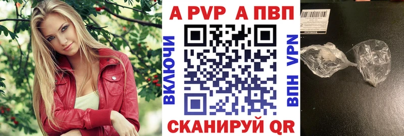 закладка  Светлогорск  Alpha PVP СК КРИС 
