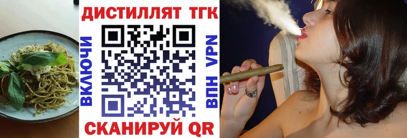 Еда ТГК марихуана  блэк спрут ссылки  Светлогорск  купить закладку 