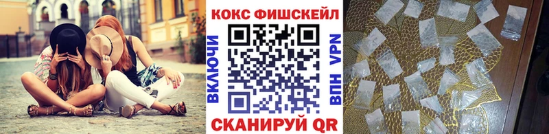 мориарти как зайти  купить  цена  Светлогорск  COCAIN Перу 