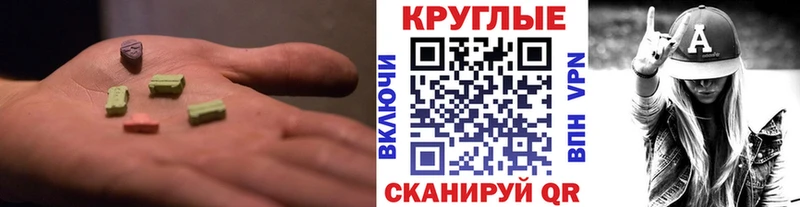 где купить   shop телеграм  Ecstasy mix  Светлогорск 