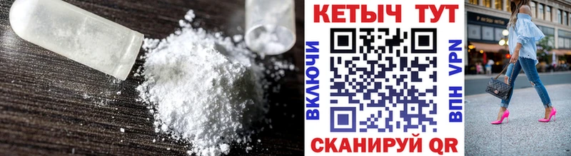 КЕТАМИН VHQ  как найти наркотики  Светлогорск 