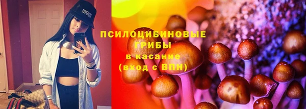 бутират Балахна