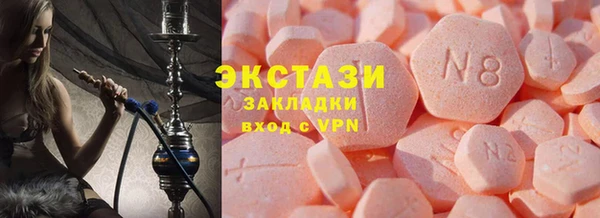 бутират Балахна