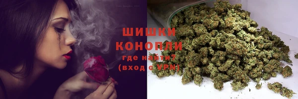 бутират Балахна