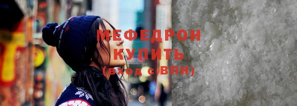 бутират Балахна