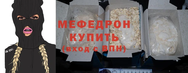 ГАЛЛЮЦИНОГЕННЫЕ ГРИБЫ Сафоново