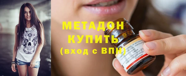 бутират Балахна