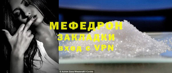 мет Балабаново