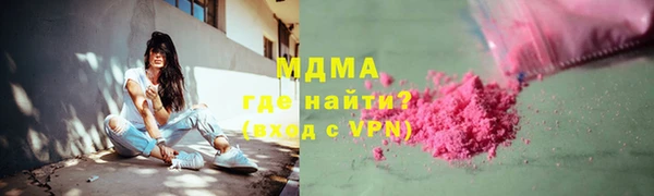 бутират Балахна