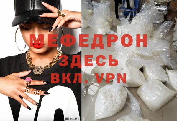 мет Балабаново