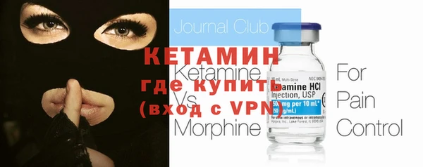 бутират Балахна