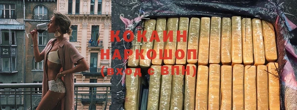 прущая мука Баксан