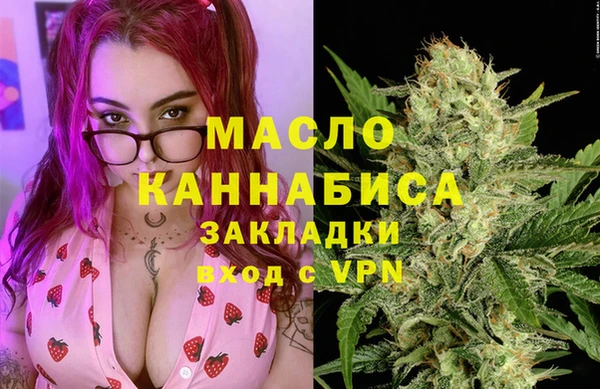 бутират Балахна