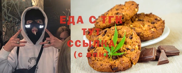 мет Балабаново