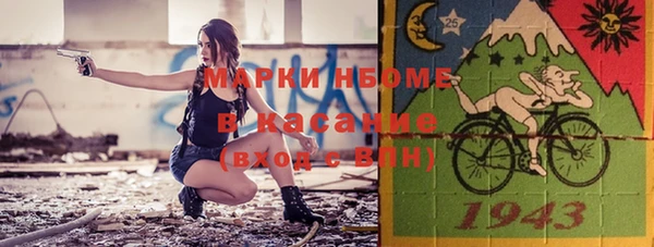 бутират Балахна