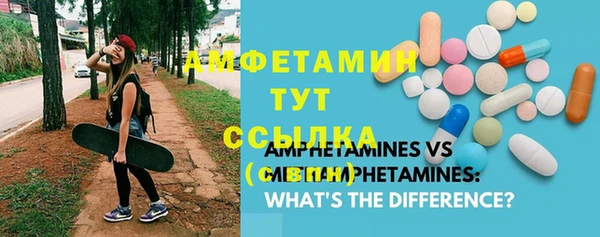 mix Рославль
