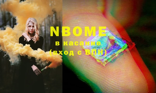 мет Балабаново