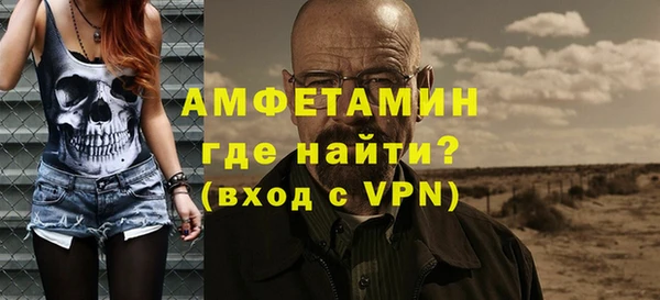 меф VHQ Арсеньев