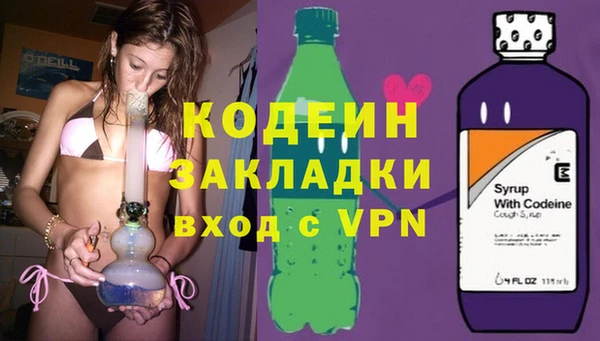 альфа пвп Россошь