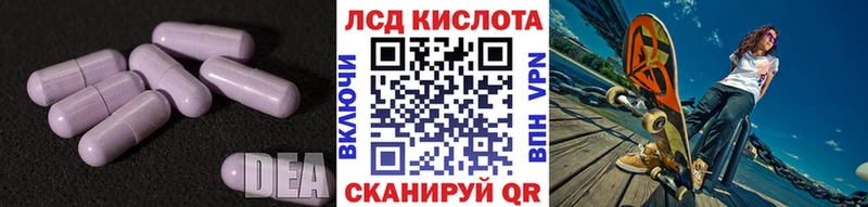 ЛСД экстази кислота  магазин продажи наркотиков  Светлогорск 