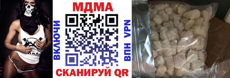 МДМА crystal  Светлогорск 