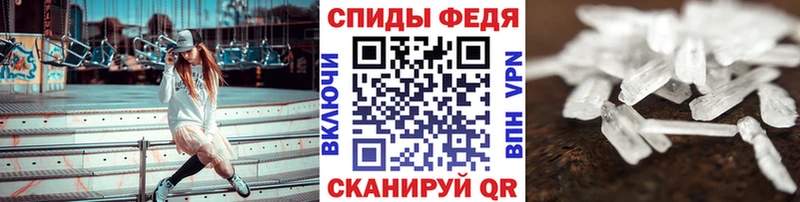 blacksprut маркетплейс Светлогорск Метамфетамин мет