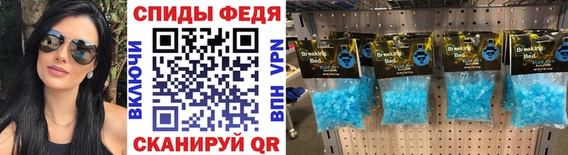 Первитин мет Светлогорск