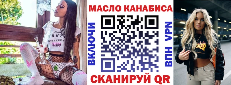 закладка  Светлогорск  Дистиллят ТГК концентрат 